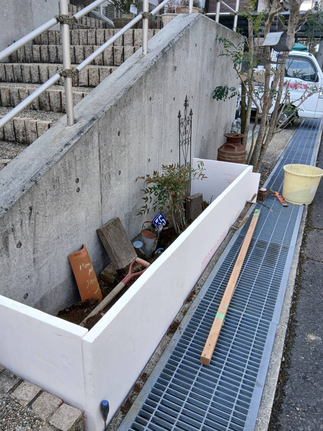 リフォーム中のお庭